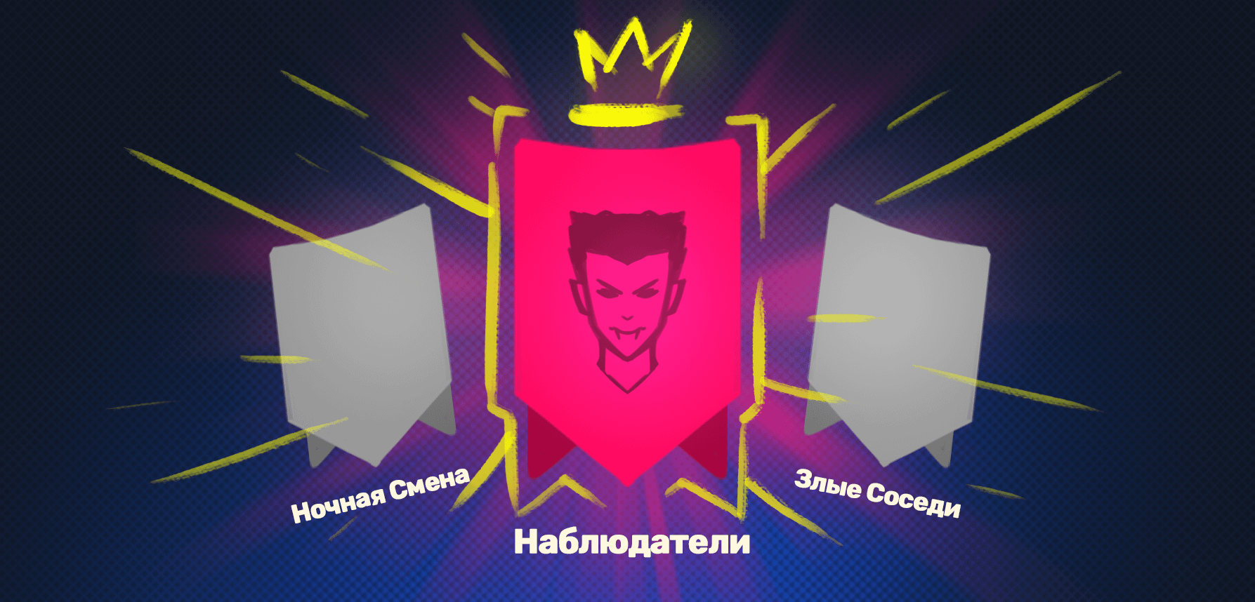 Обновление 1.14