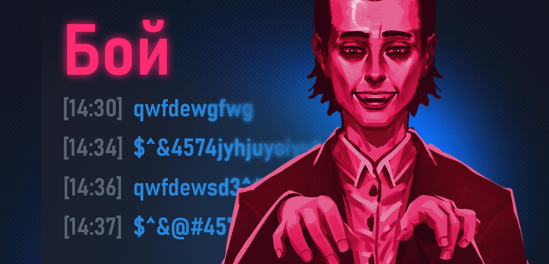 Обновление 1.13