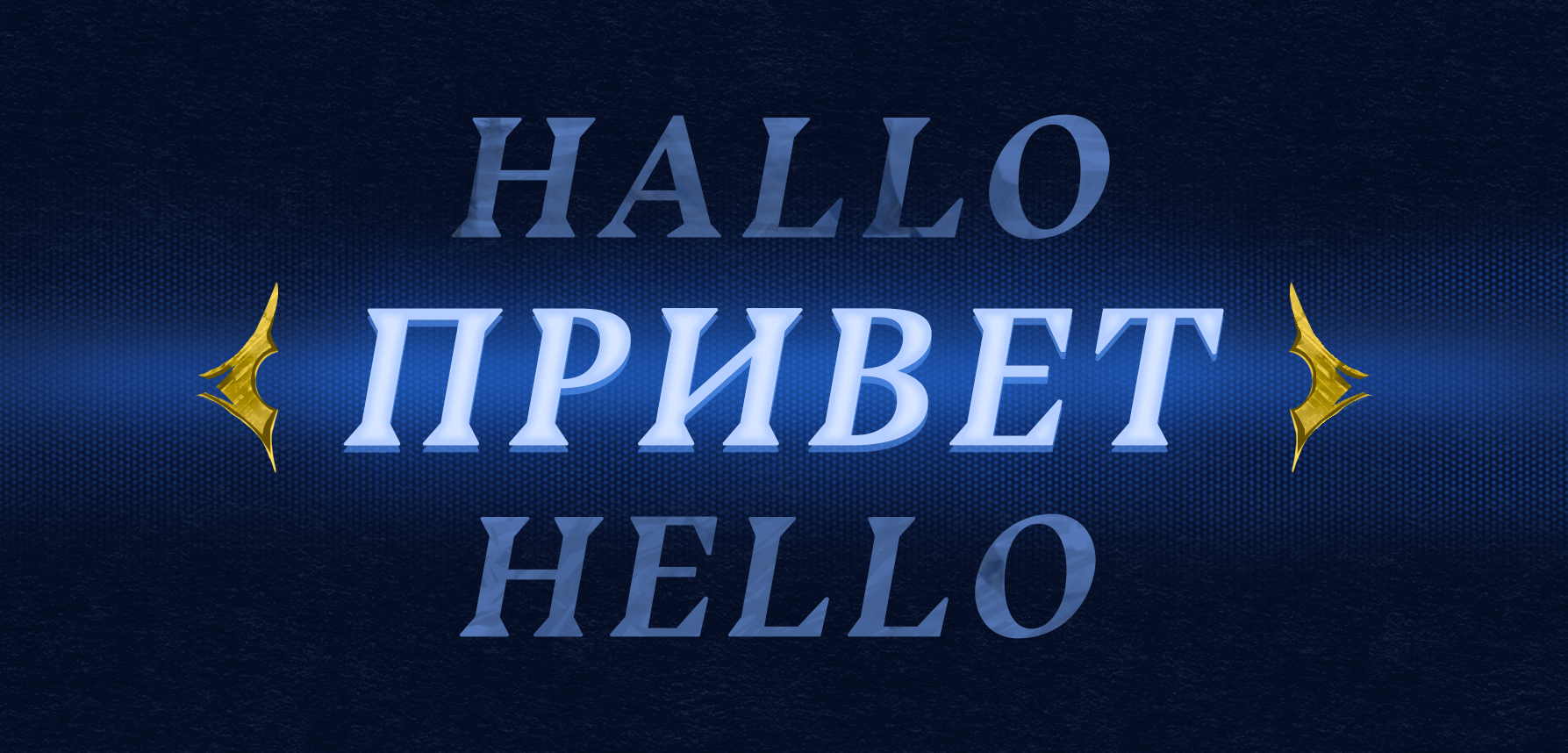 Обновление 1.12